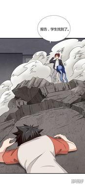 漫画异能者,揭秘漫画异能者中的神秘力量与冒险旅程